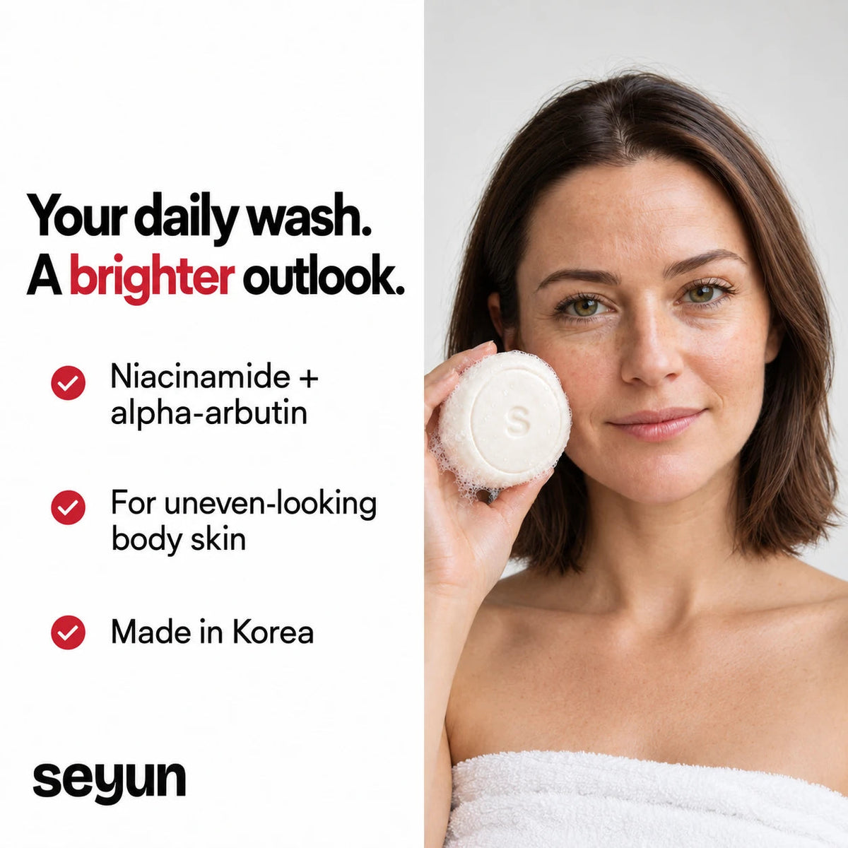 SEYUN body care portrait